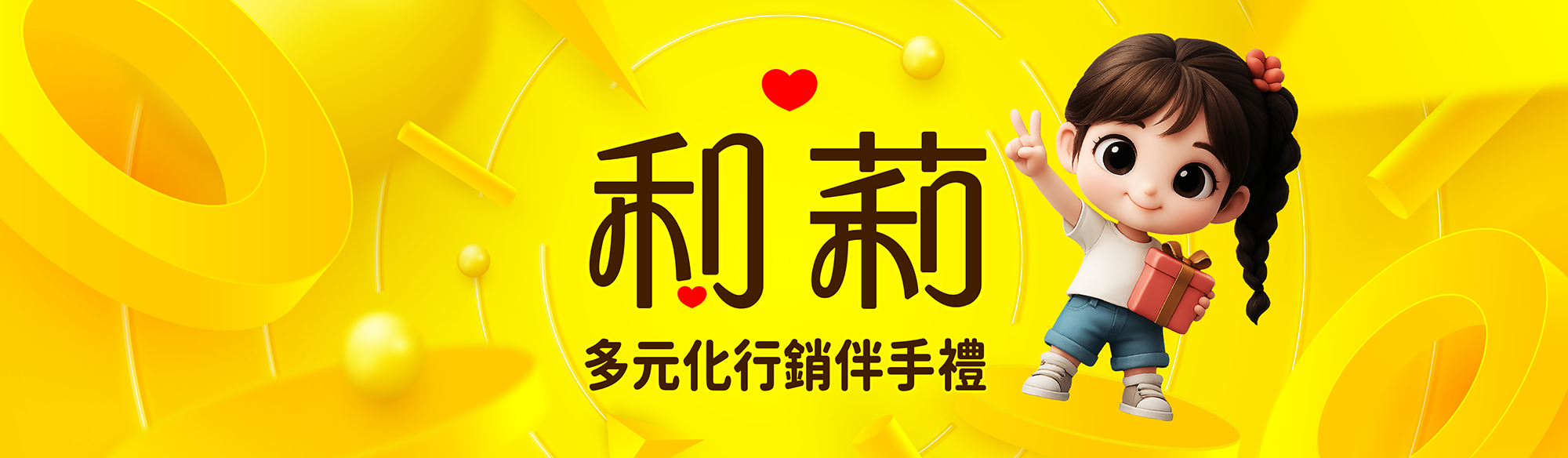利莉LOGO-RGB_橫1-S
