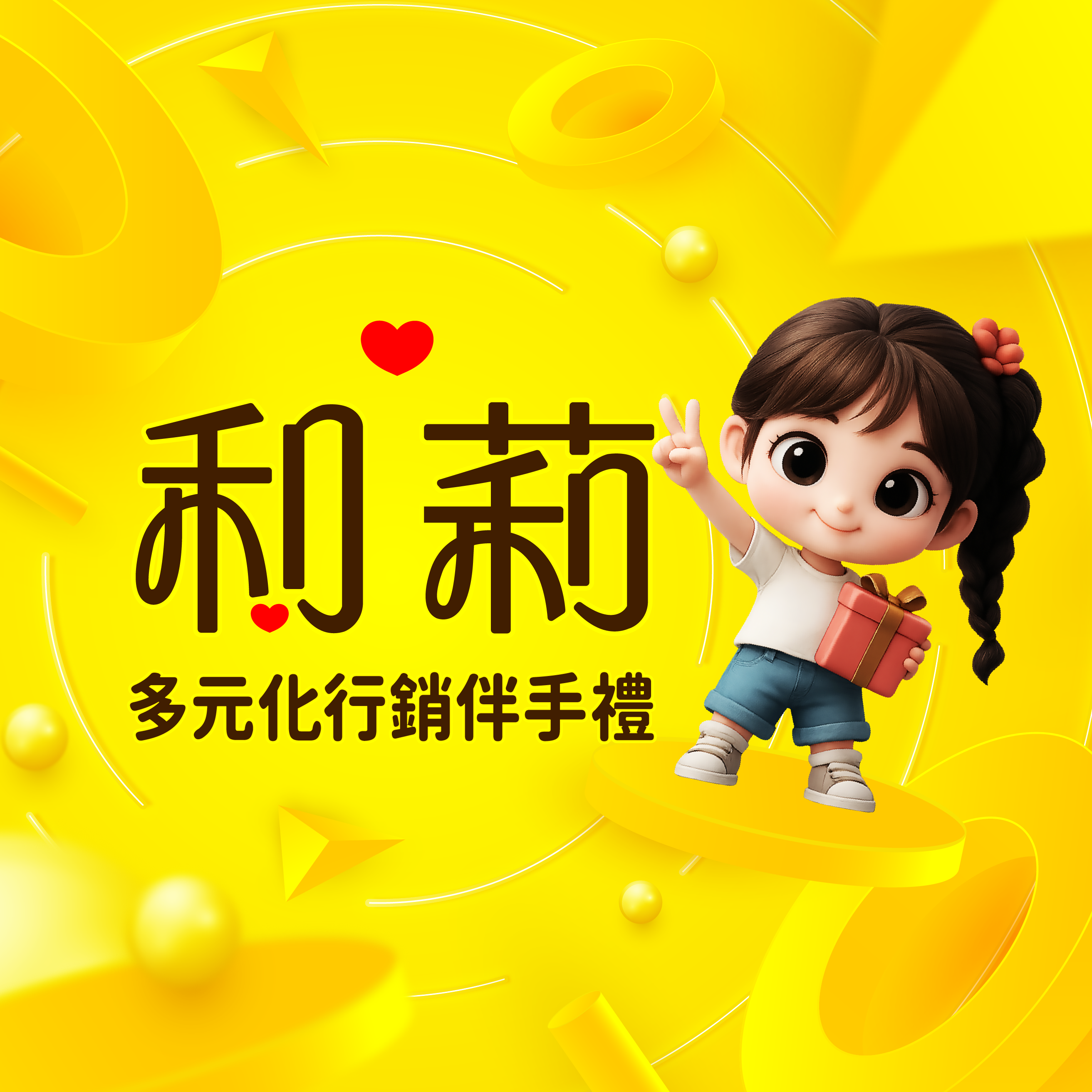 利莉LOGO-RGB_630x630px