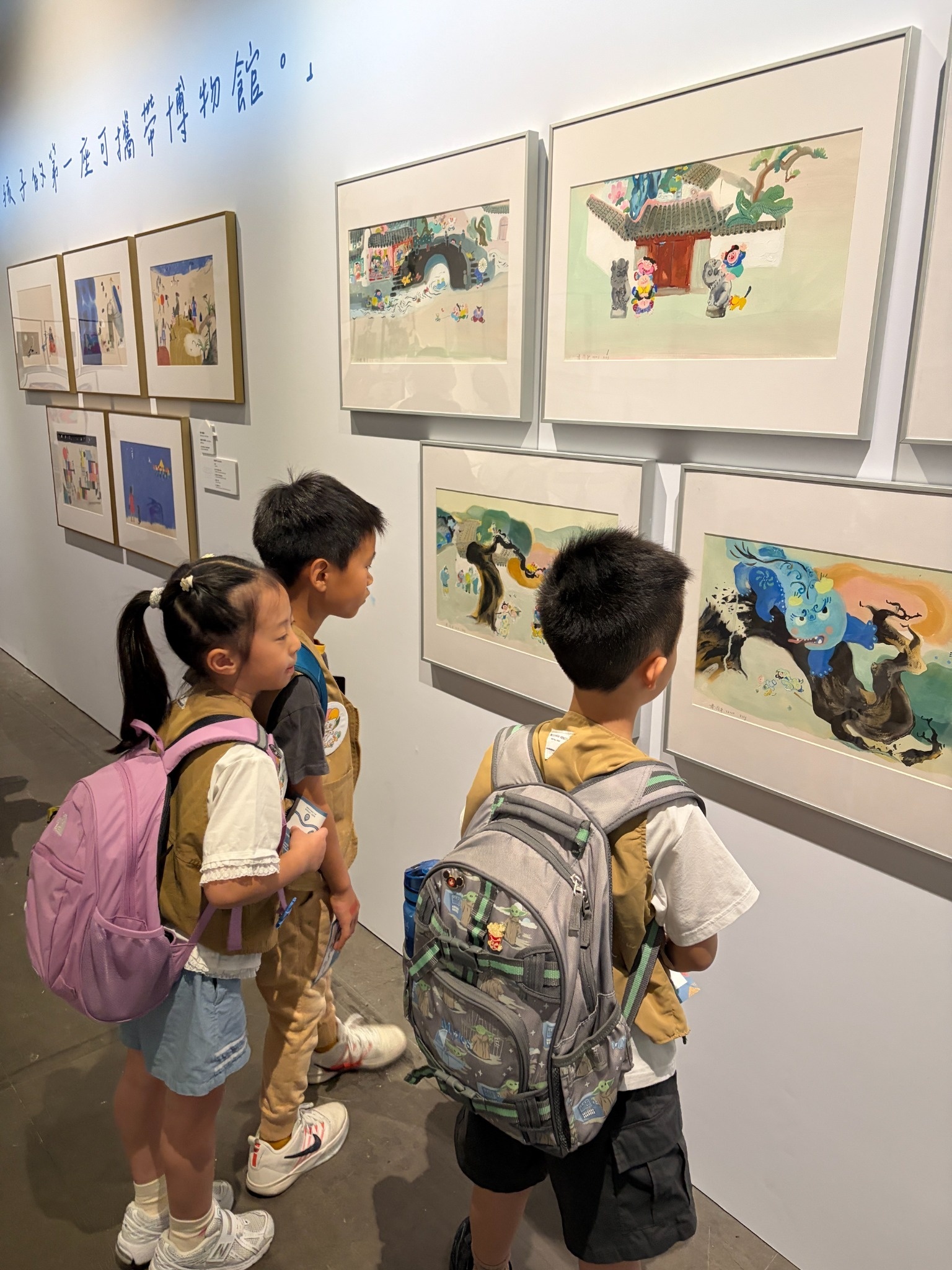 CURIO KIDS 兒童藝術導覽
