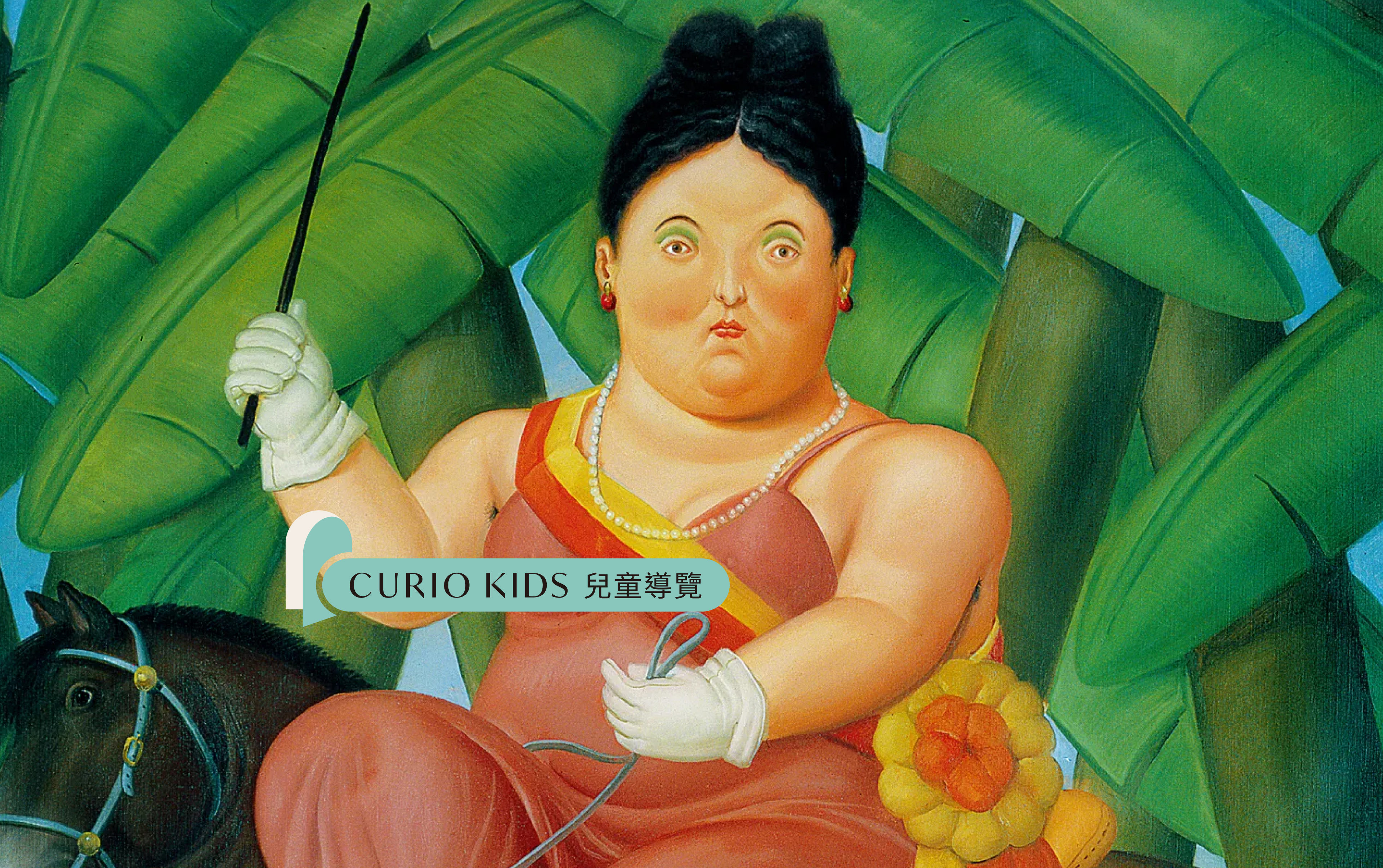 圓潤的魔法・波特羅展