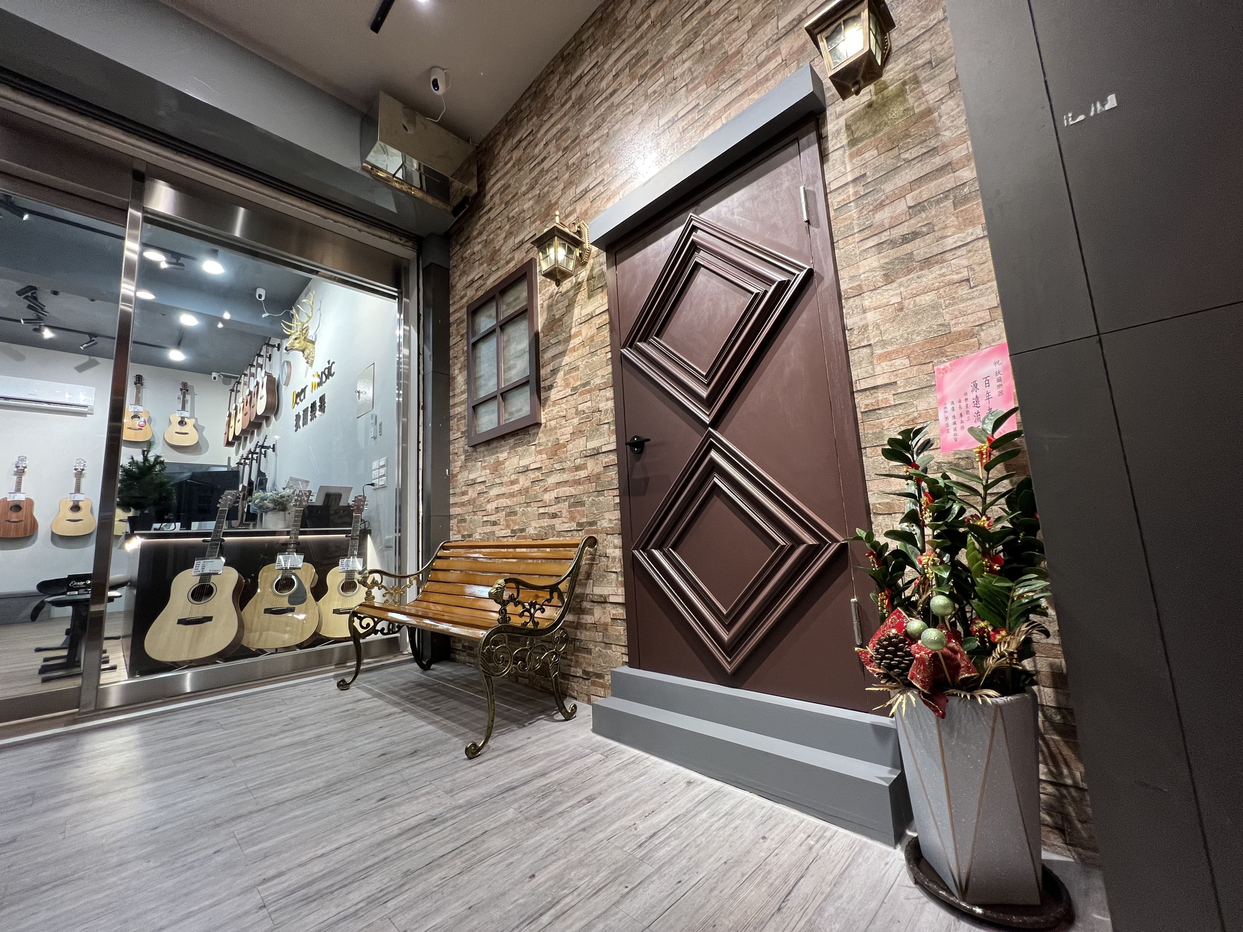 Deer Music 店面外觀