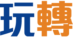 玩轉兩字