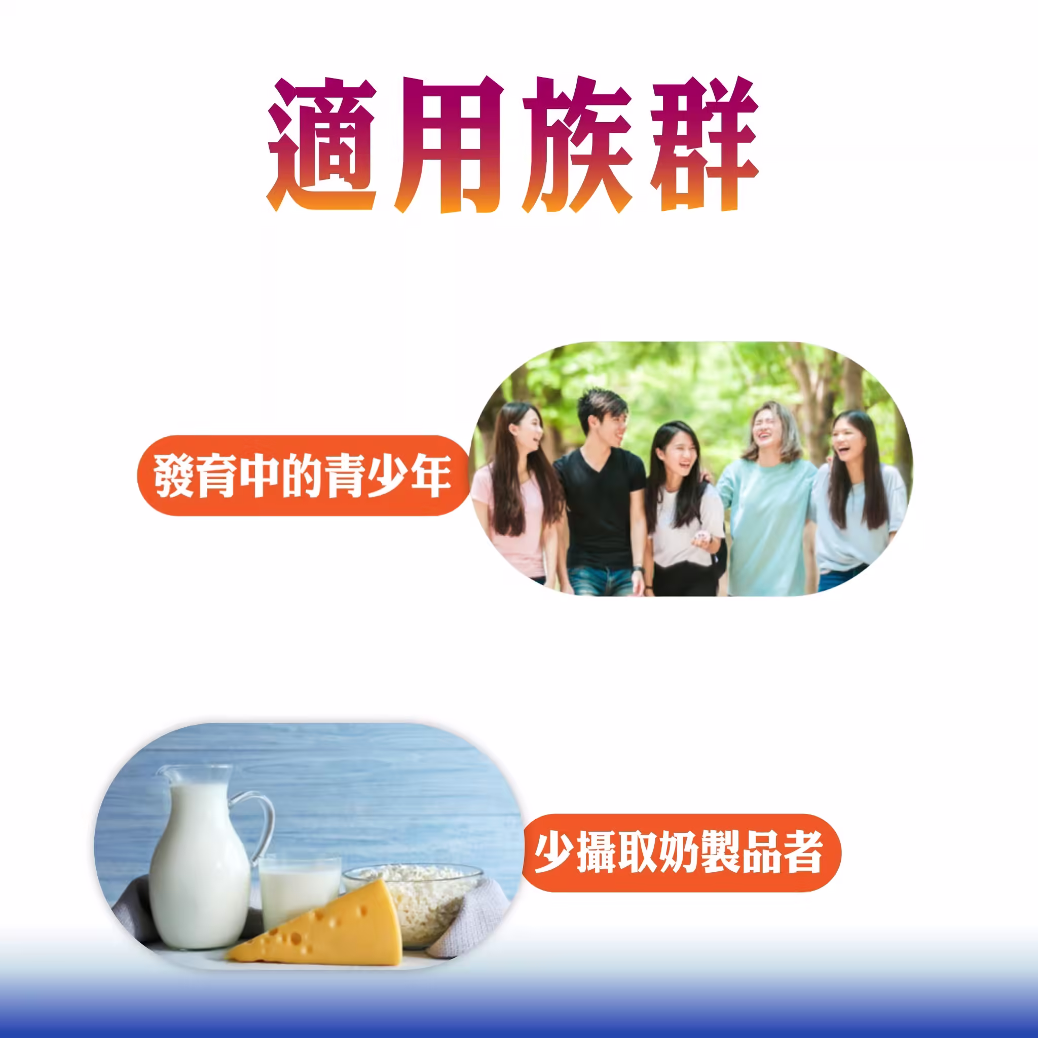 百優 海藻鈣 素食緩釋錠 補充鈣質 吸收 美恆無限生醫 MeiHen 009-01