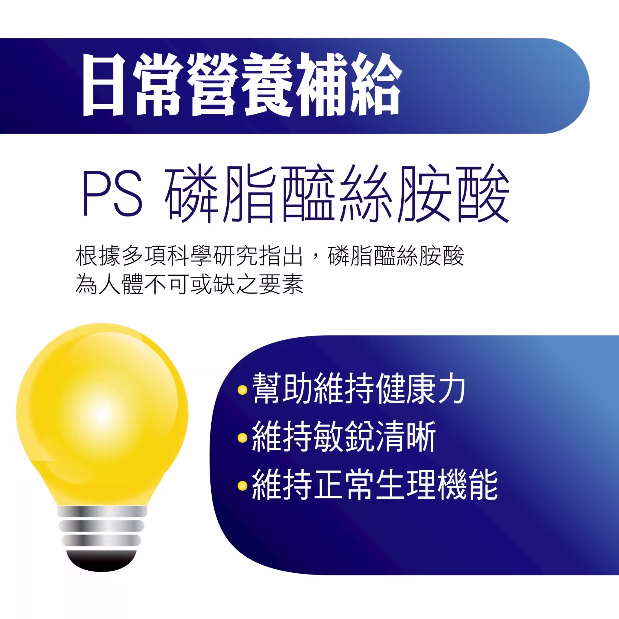 百優 好思敏 素食膠囊 幫助睡眠 美恆無限生醫 MeiHen 006
