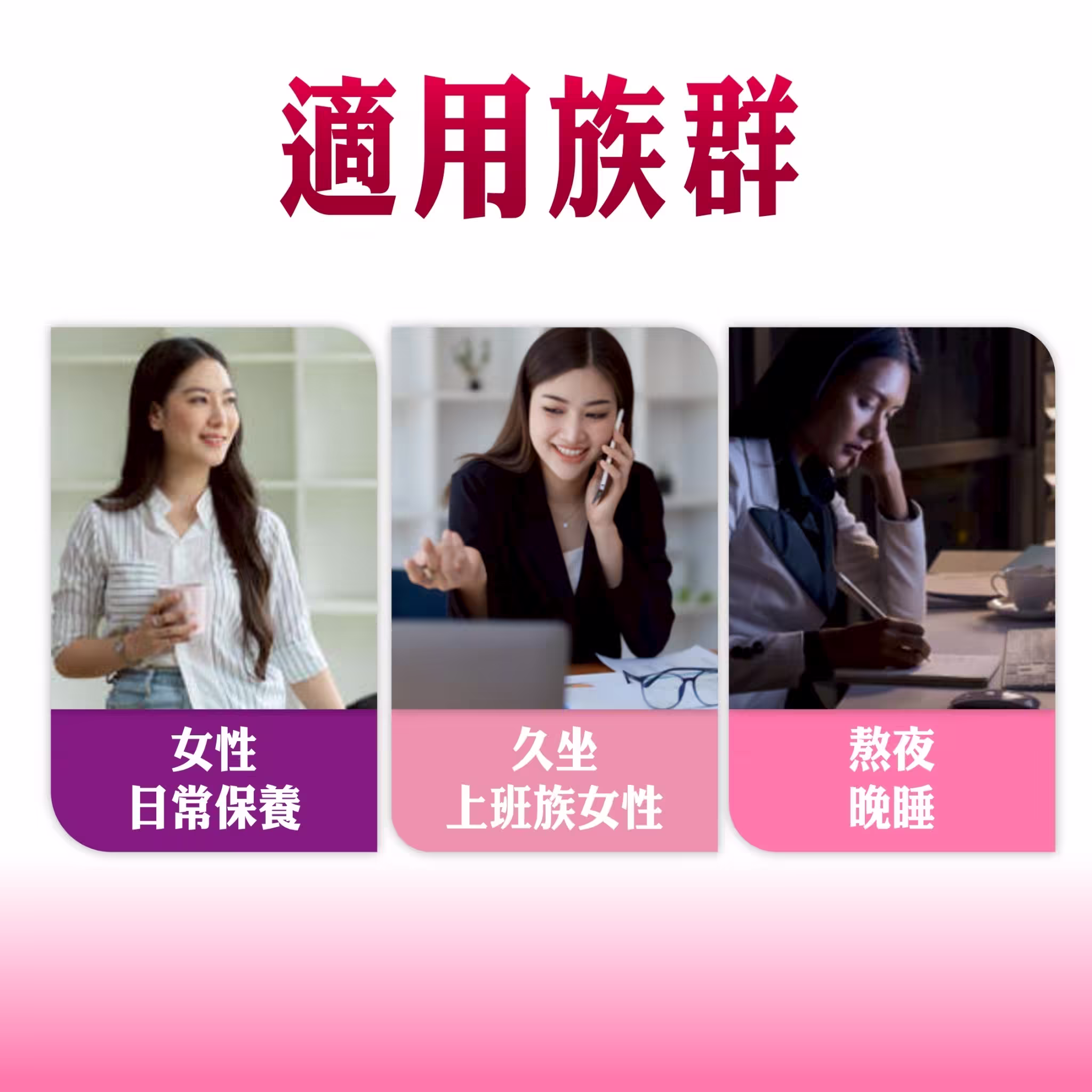 百優 蔓越莓 素食緩釋錠 私密處保養 美恆無限生醫 MeiHen 009