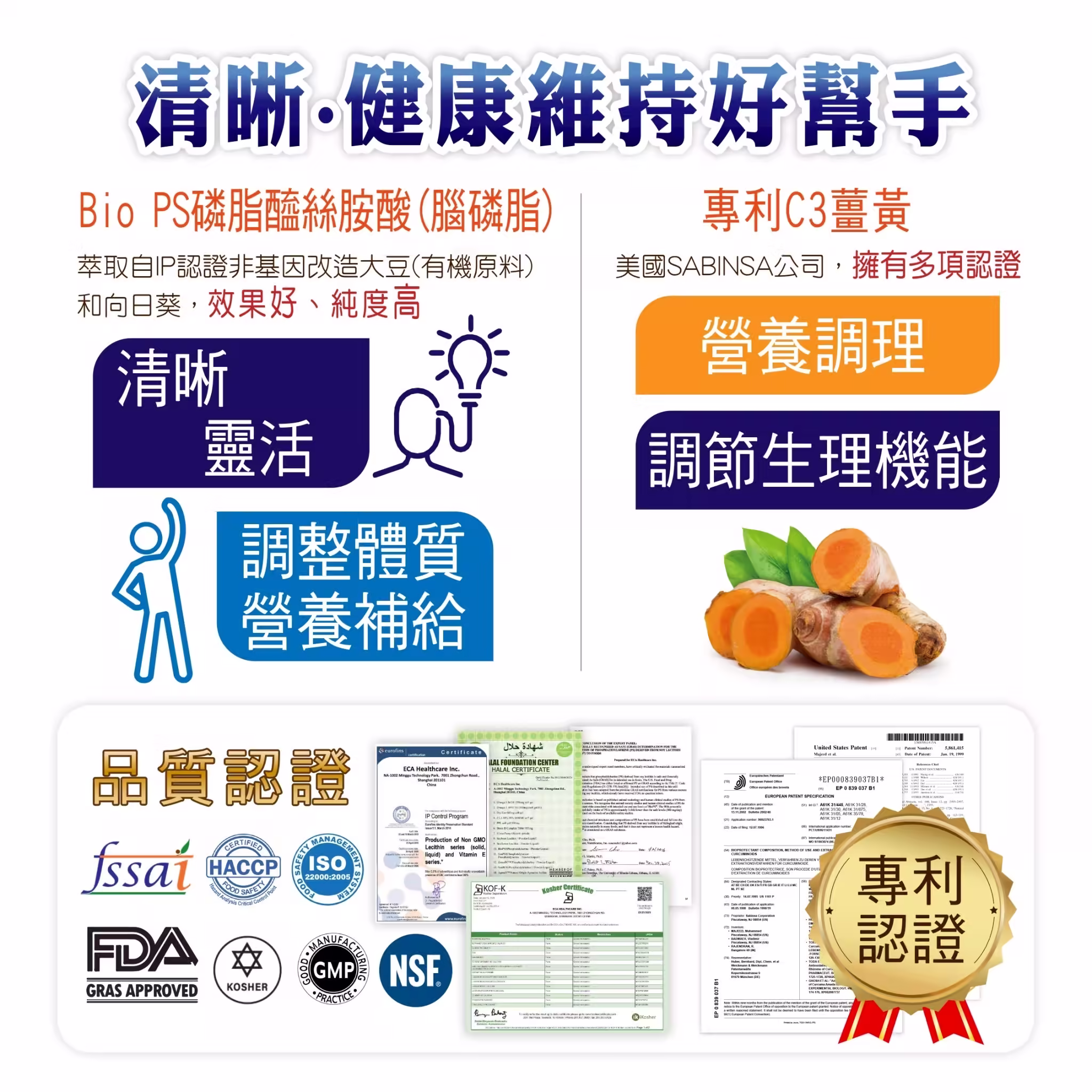 百優 好思敏 素食膠囊 幫助睡眠 美恆無限生醫 MeiHen 008