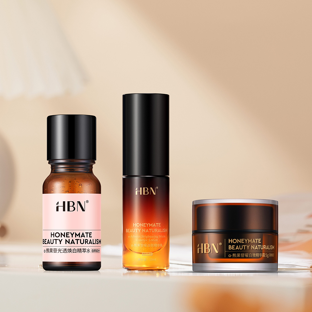 HBN α-熊果苷亮白全明星體驗組 