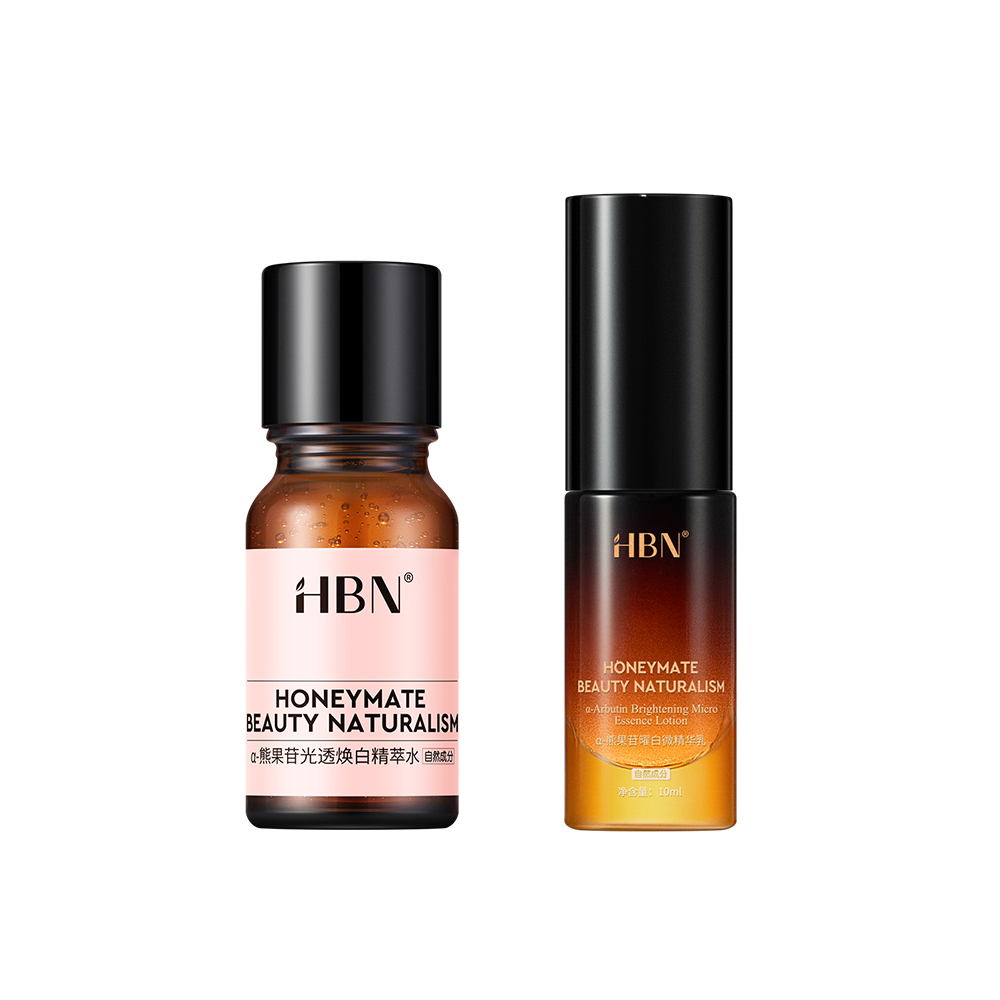 HBN α-熊果素亮白水乳雙星組