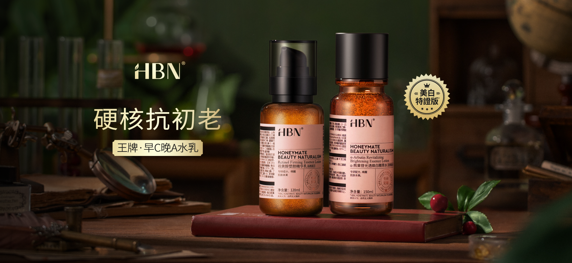 小資族保養預算規劃