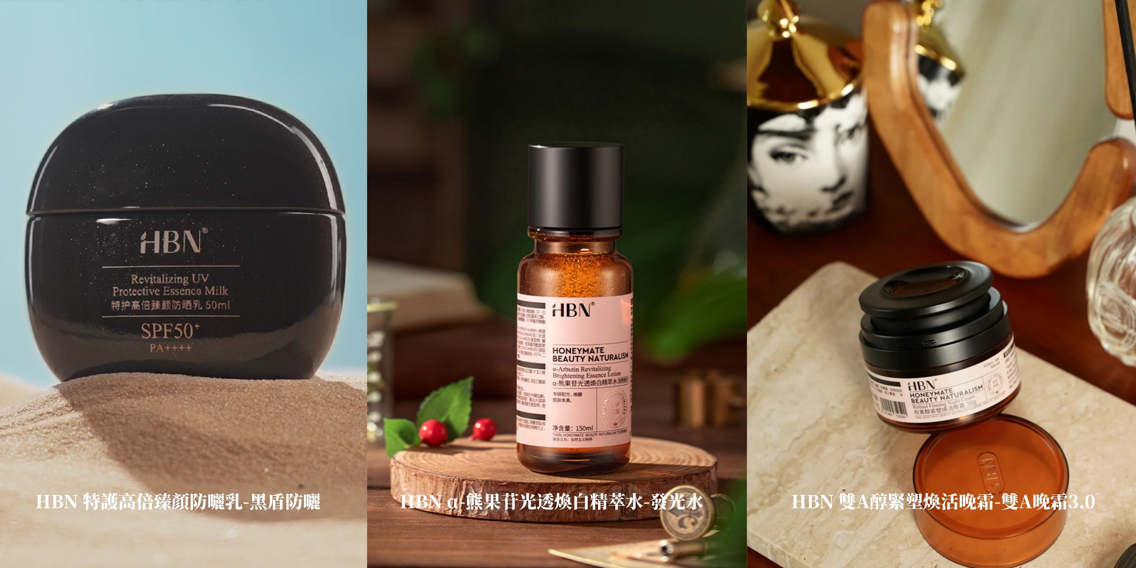 日間保護、屏障維持與夜間修護三層示意圖