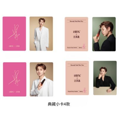 典藏小卡4款