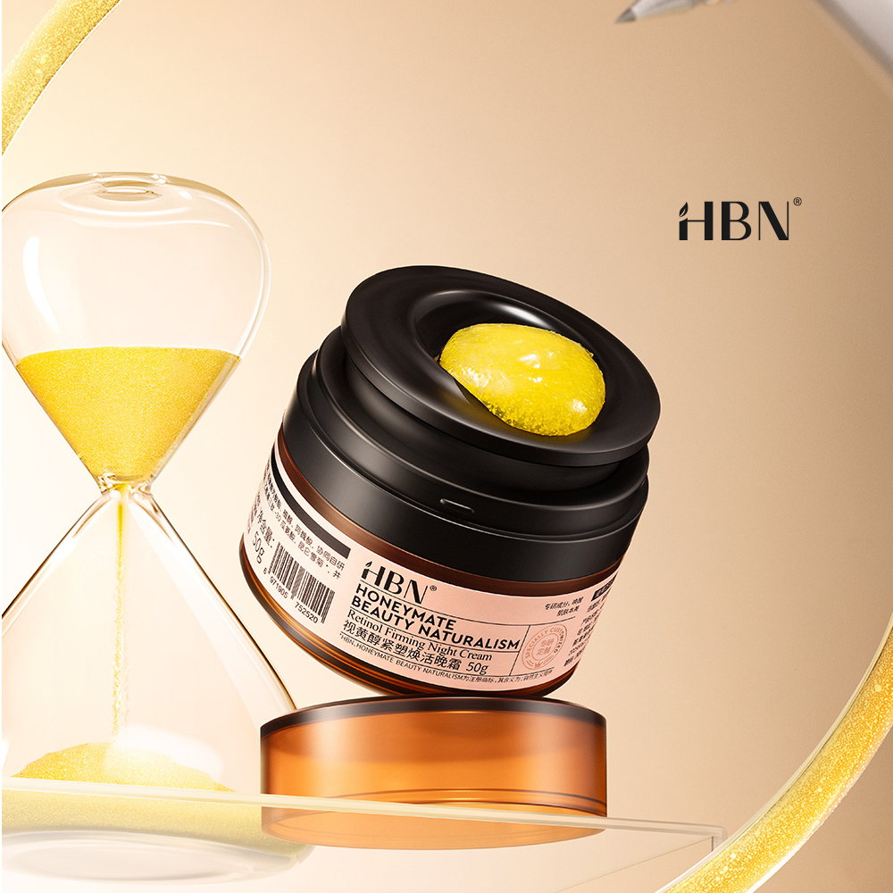 HBN 雙A醇緊塑煥活晚霜 3.0