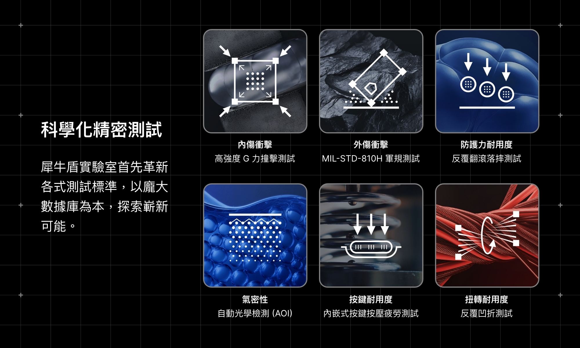 AirX_EBC_TW_1000X600_12