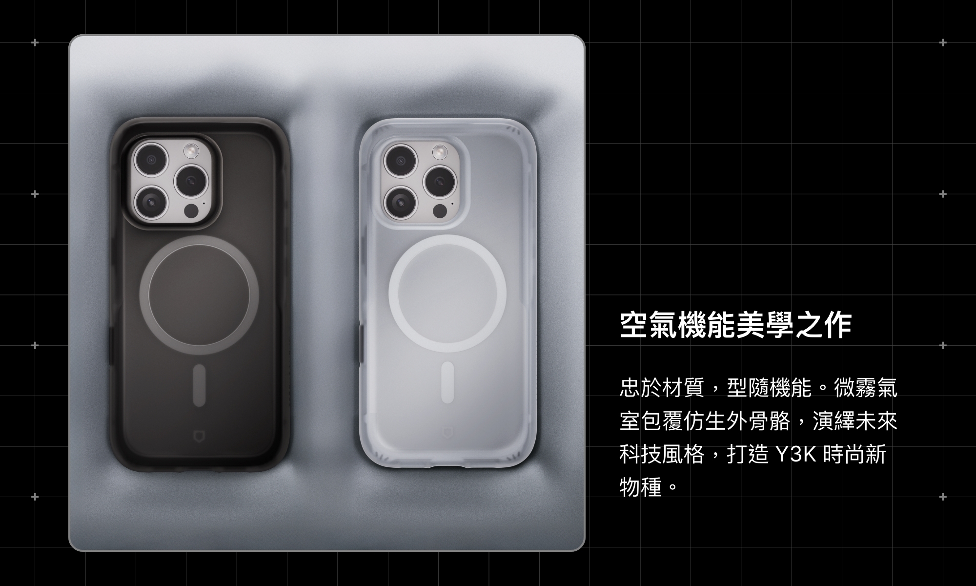 AirX_EBC_TW_1000X600_11