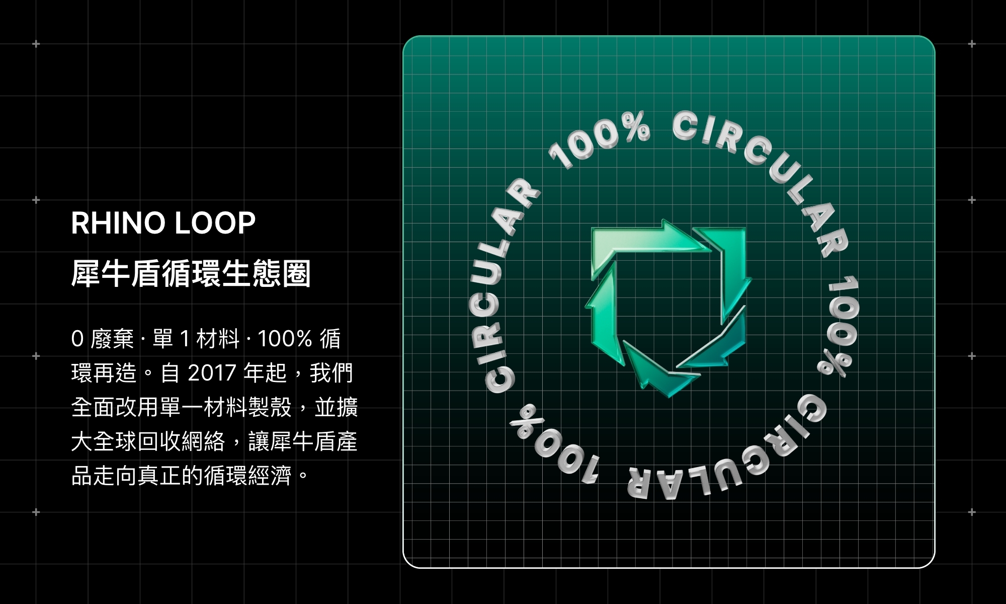 AirX_EBC_TW_1000X600_14