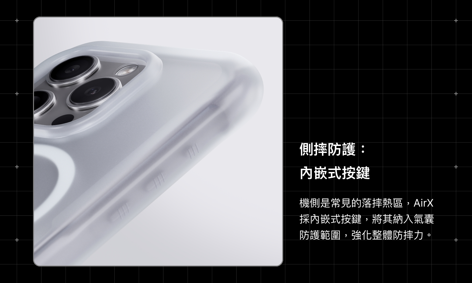 AirX_EBC_TW_1000X600_09