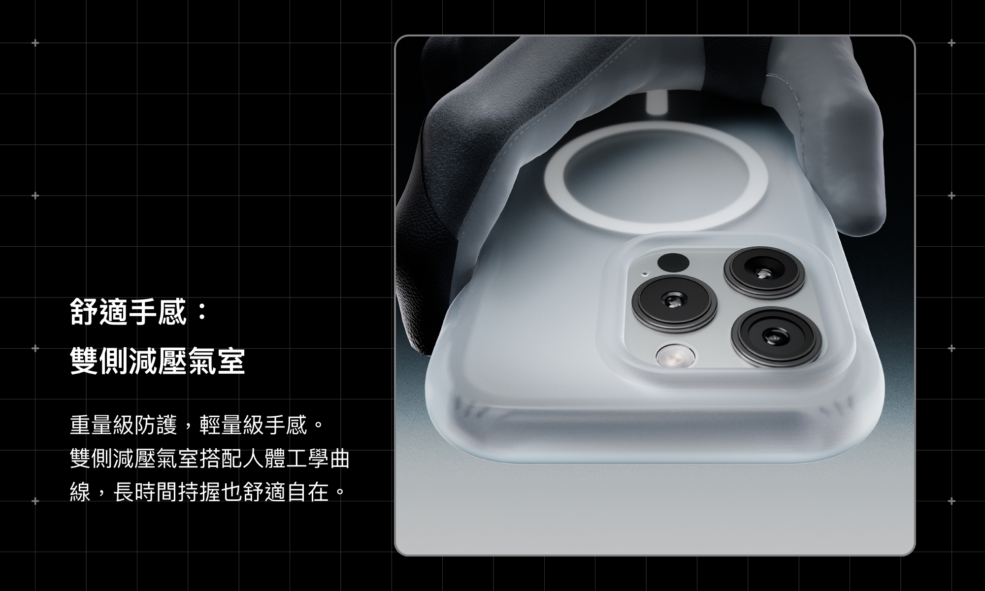 AirX_EBC_TW_1000X600_10