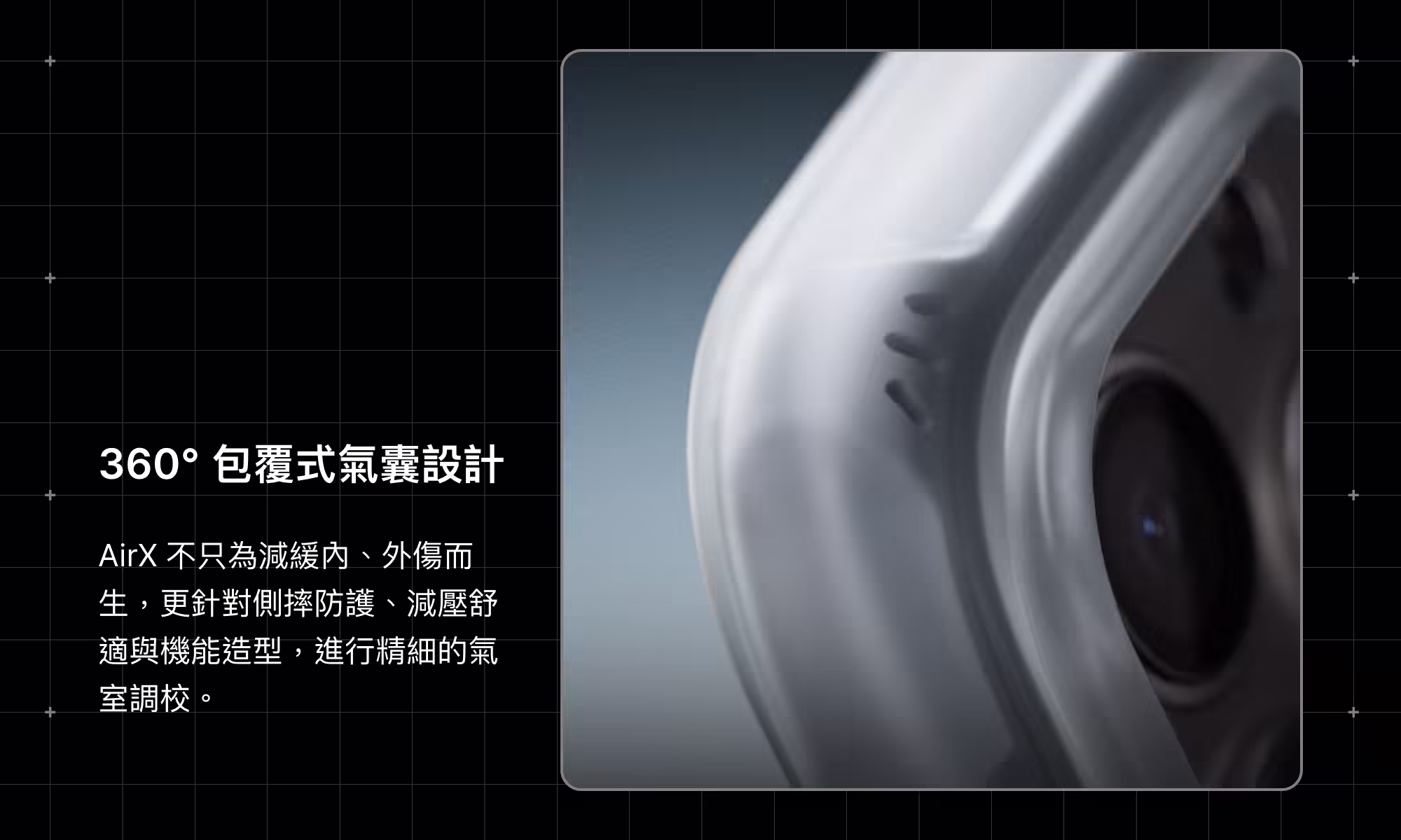 AirX_EBC_TW_1000X600_08