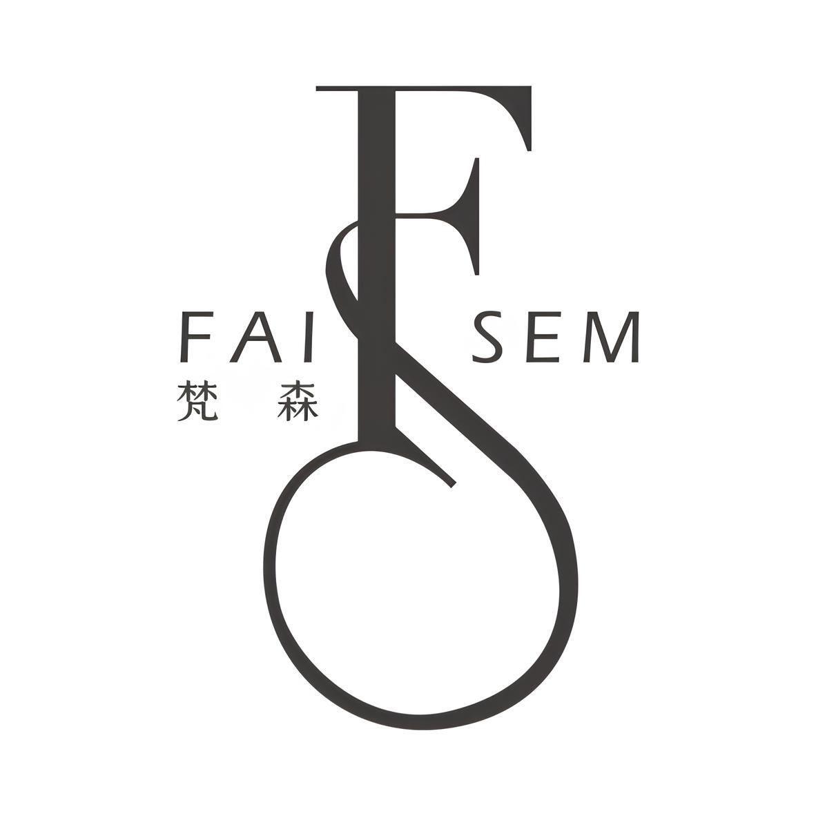 梵森LOGO.ai_page-0002