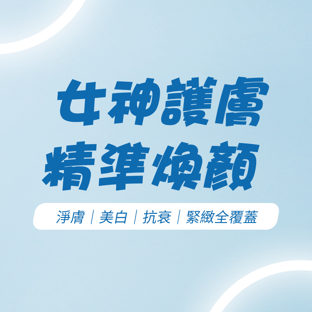 商品3