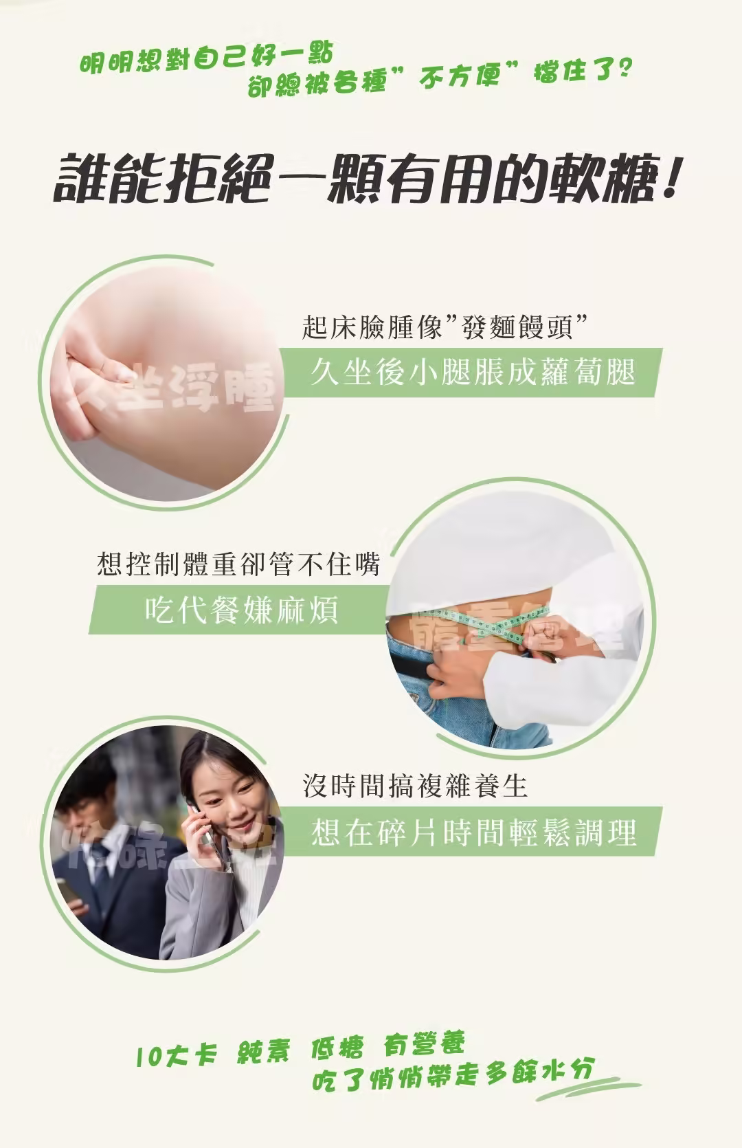 LINE_ALBUM_20250801 銷售頁_250807_2