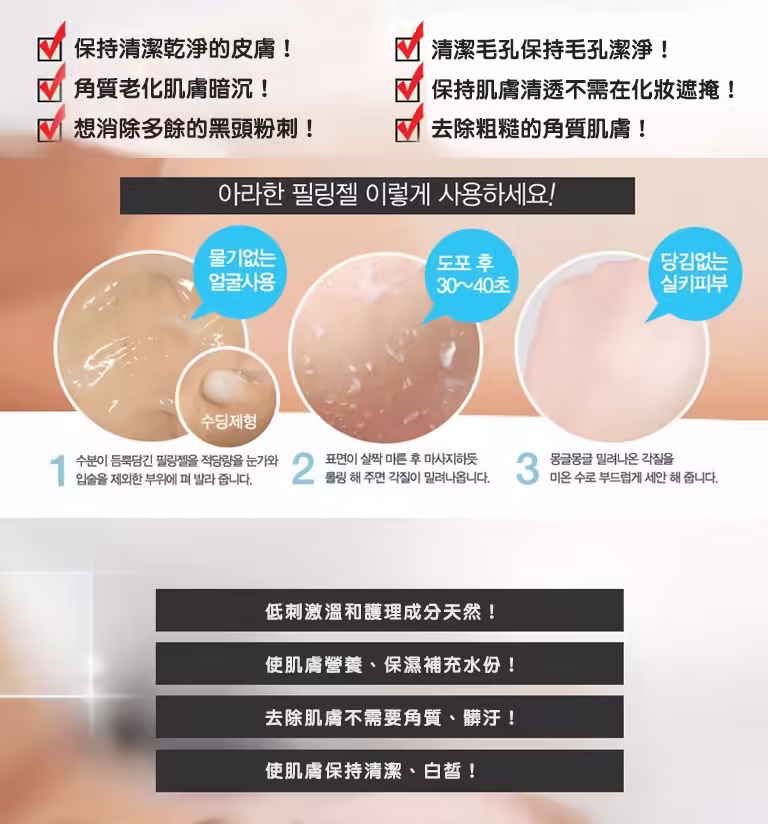 螢幕擷取畫面 2025-03-07 174632