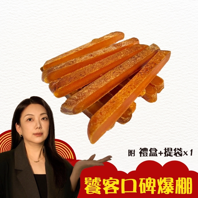 野生一口條烏魚子（150g）