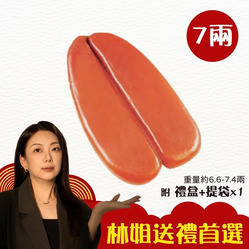 烏魚子七兩（單片禮盒）