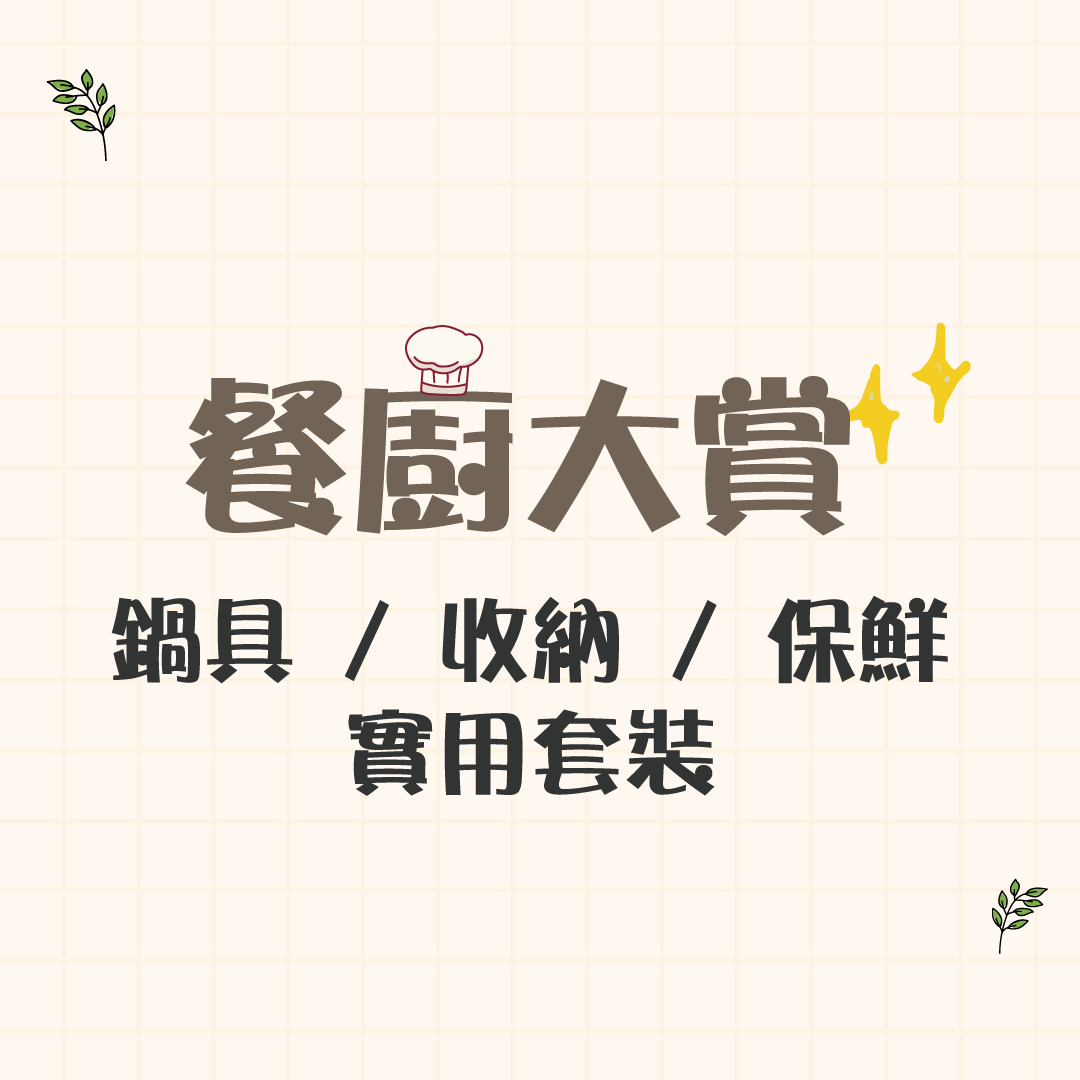 商品1