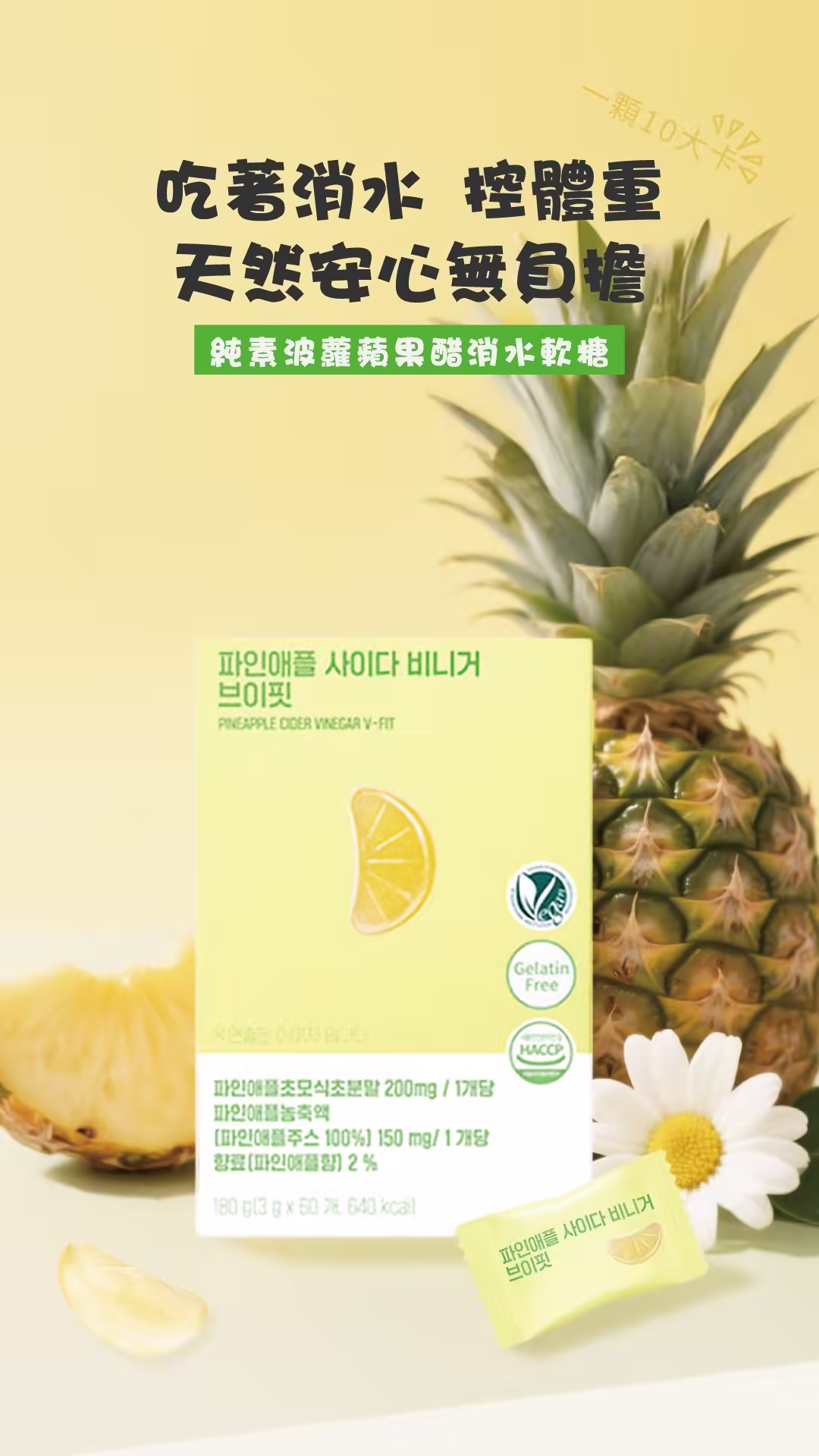 LINE_ALBUM_20250801 銷售頁_250807_1