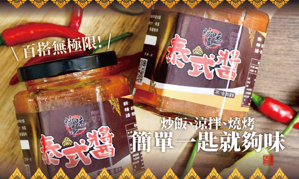 優惠活動