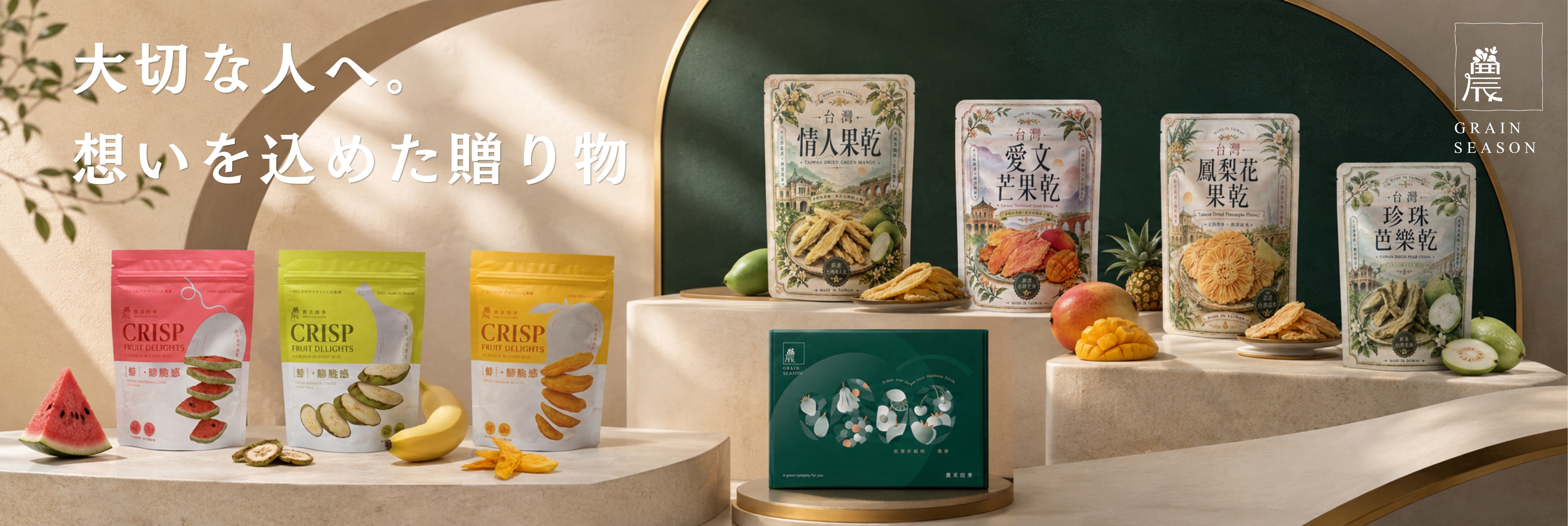 上傳-固定banner(1672x561px)