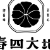 未命名 (50 × 50 像素)