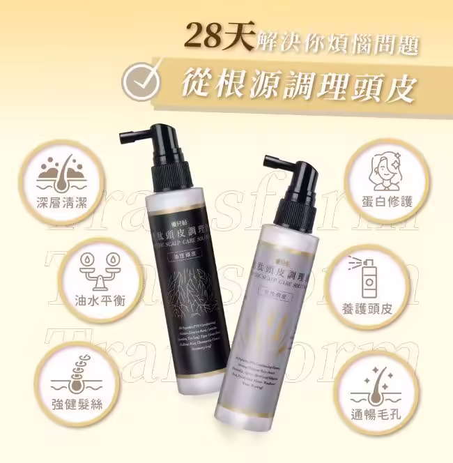 優兒髮68胜肽頭皮調理液油性與乾性款產品圖