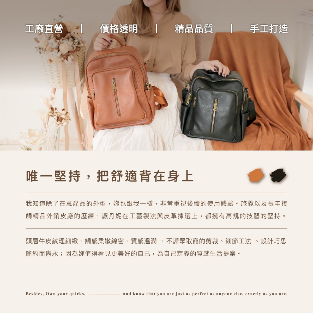 TS 丹妮小野森川後背包全真皮軟牛皮