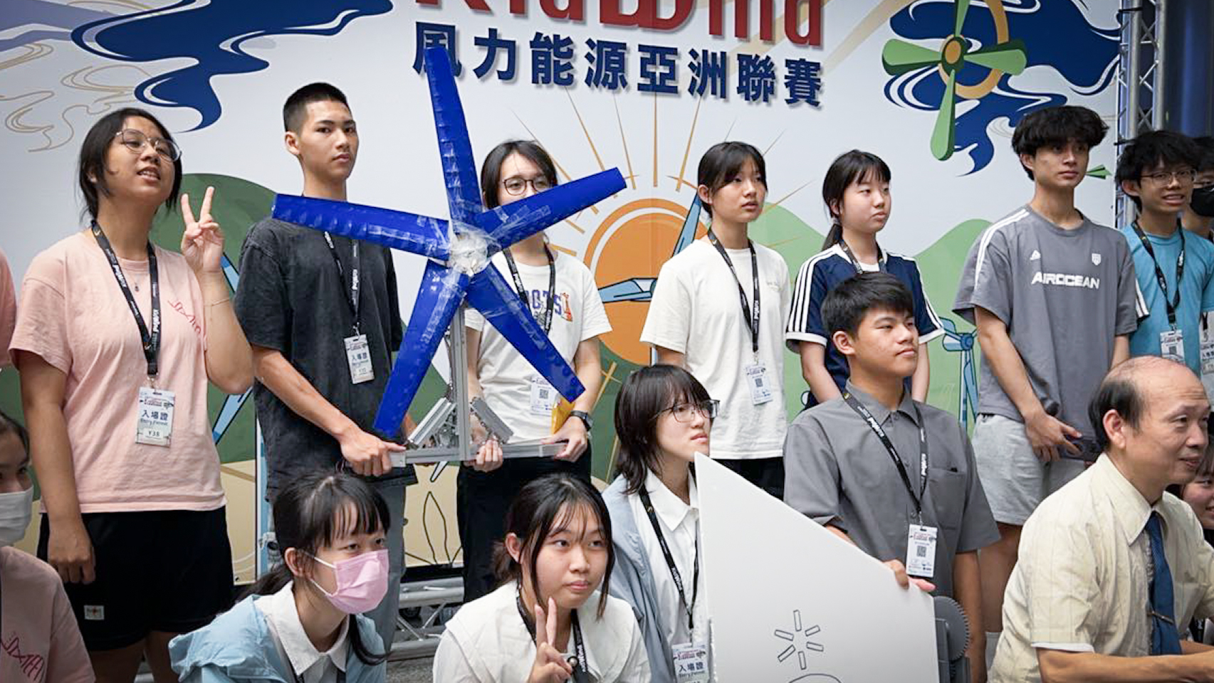 2025 KidWind 亞洲聯賽南區分賽・高中聯隊金牌頒獎