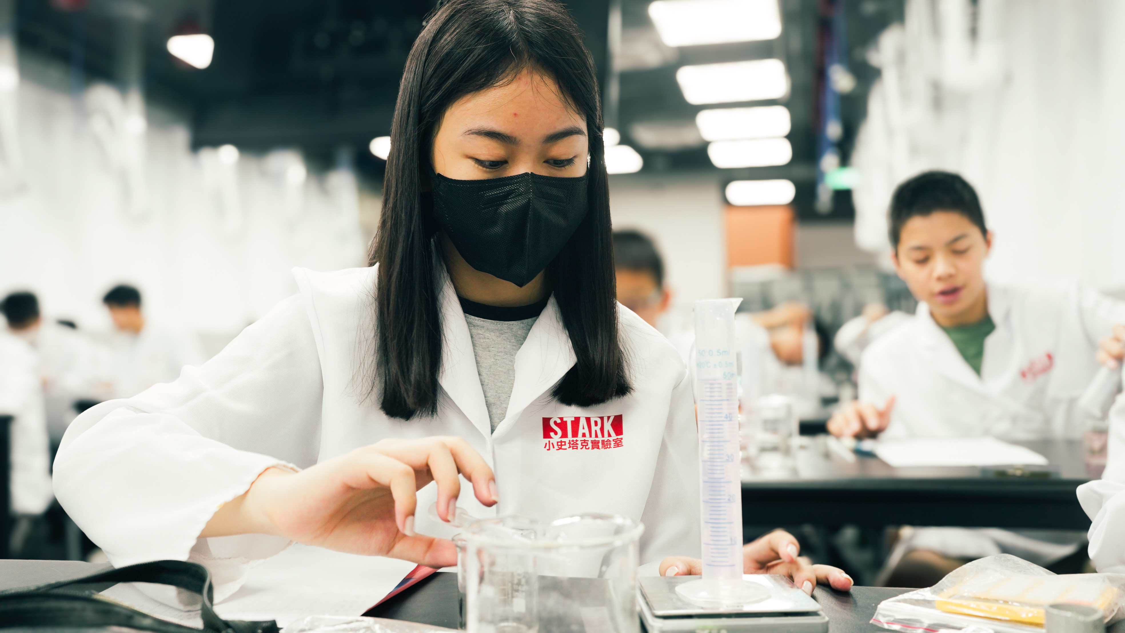 小史塔克高中科學班實驗集訓模擬考筆試