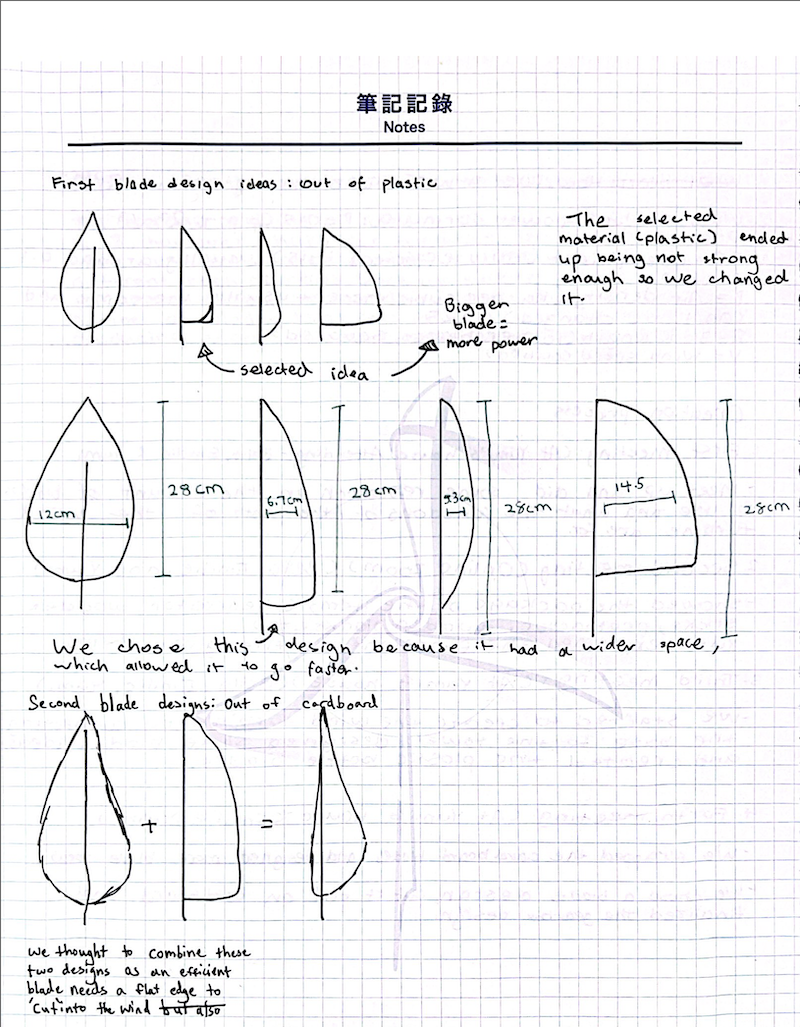 KidWind 工程筆記範例：設計思路與修改記錄頁 3