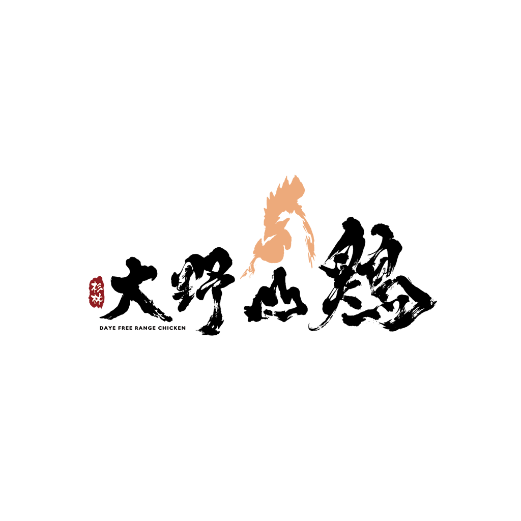 Logo-大野山雞_new金色_去背-1024*1024