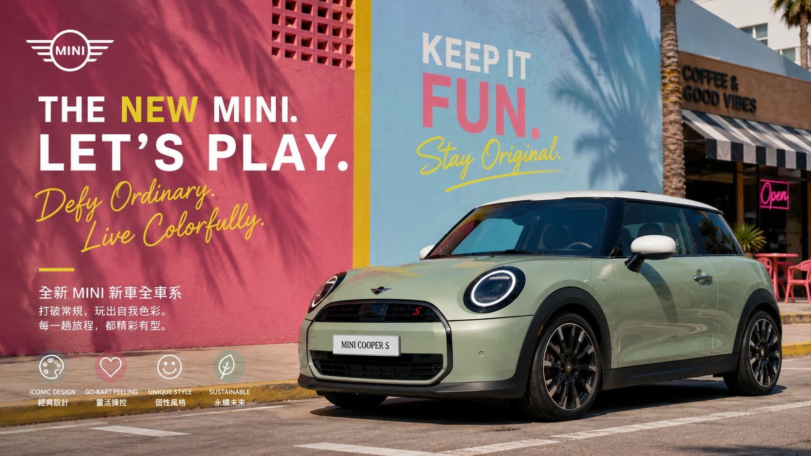 全新 MINI 新車全車系 MINI COOPER S