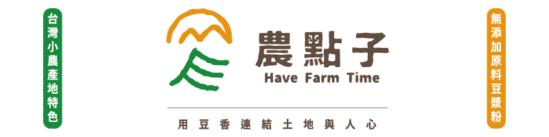 260113-農點子-官網_電腦