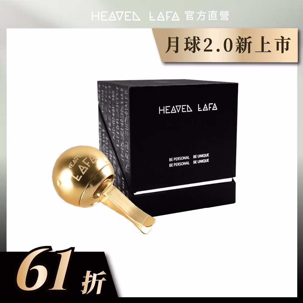 月球單入入門組