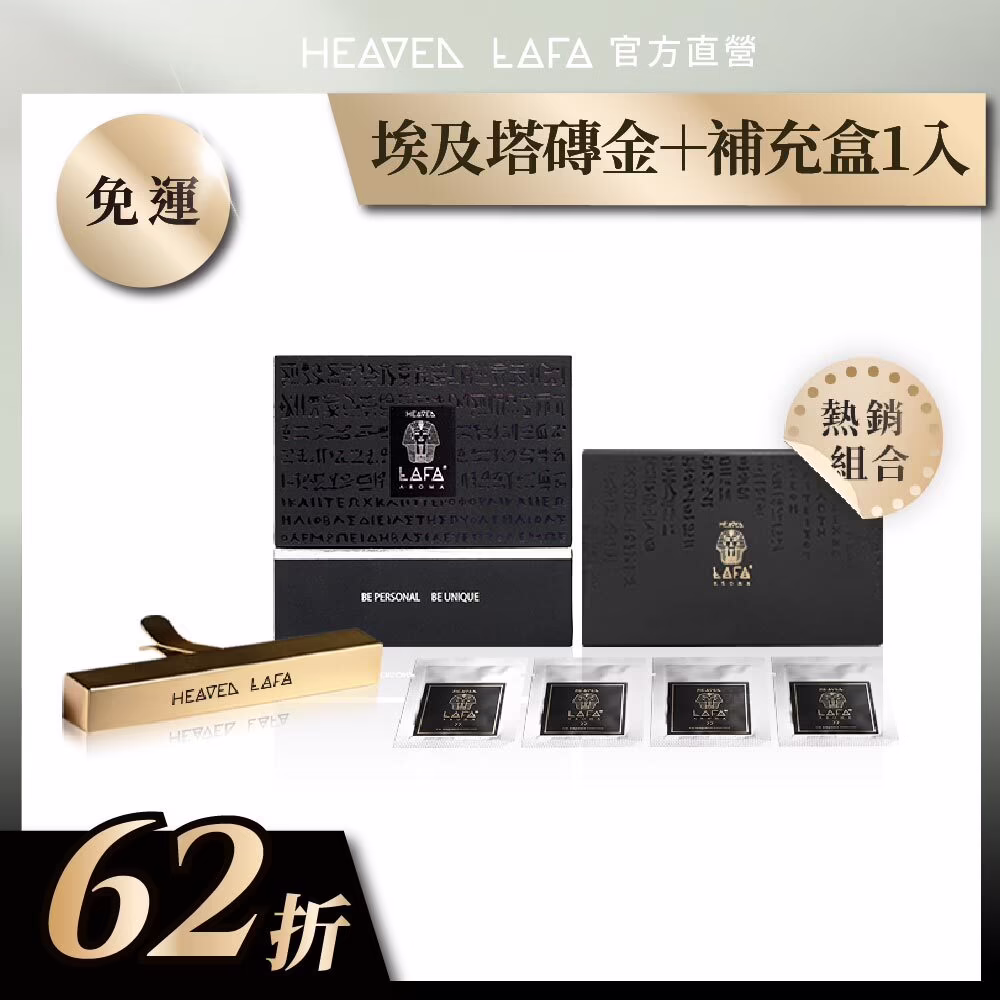 經典款單色新客入門組