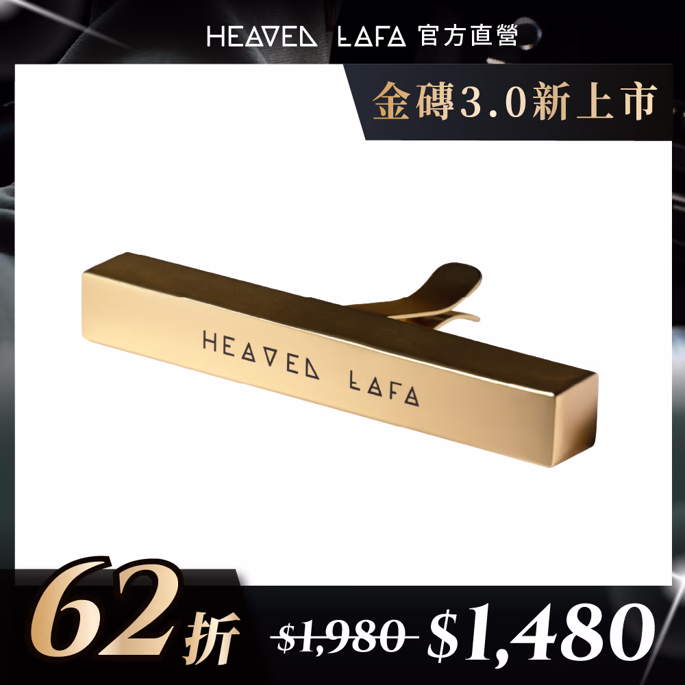 金磚單入入門組
