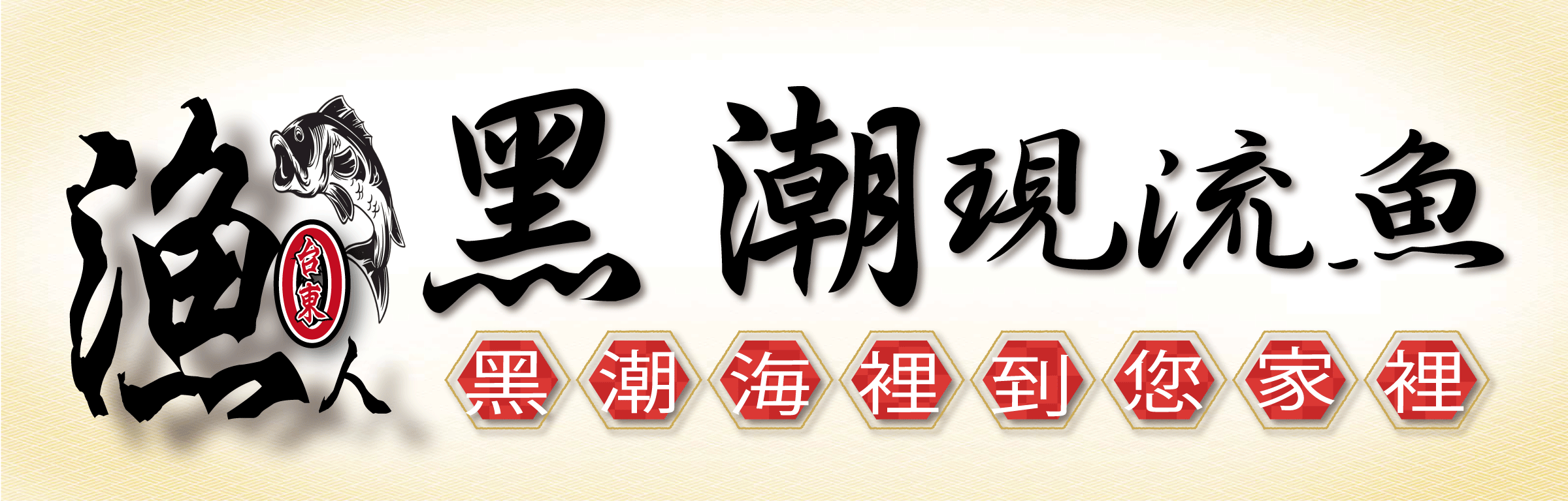 商城LOGO