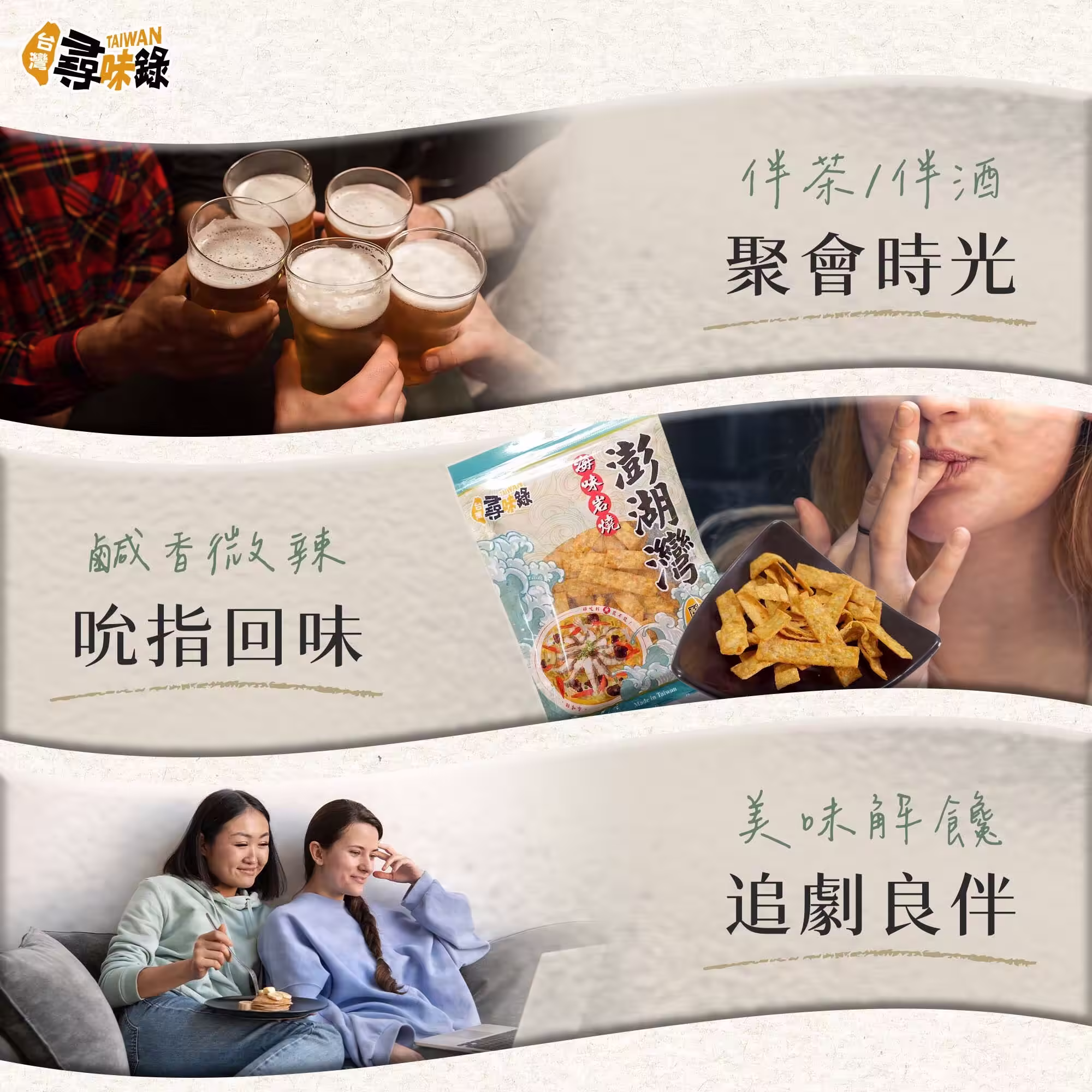 酸菜魚板-06