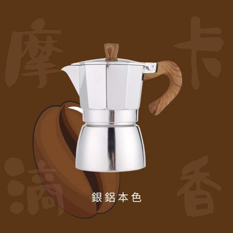 RaWu朋友圈】精工八角鋁經典義式摩卡滴濾壺