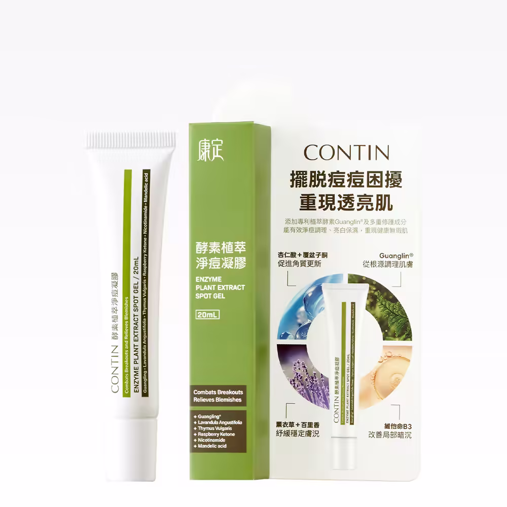 Enzyme Plant Extract Spot Gel