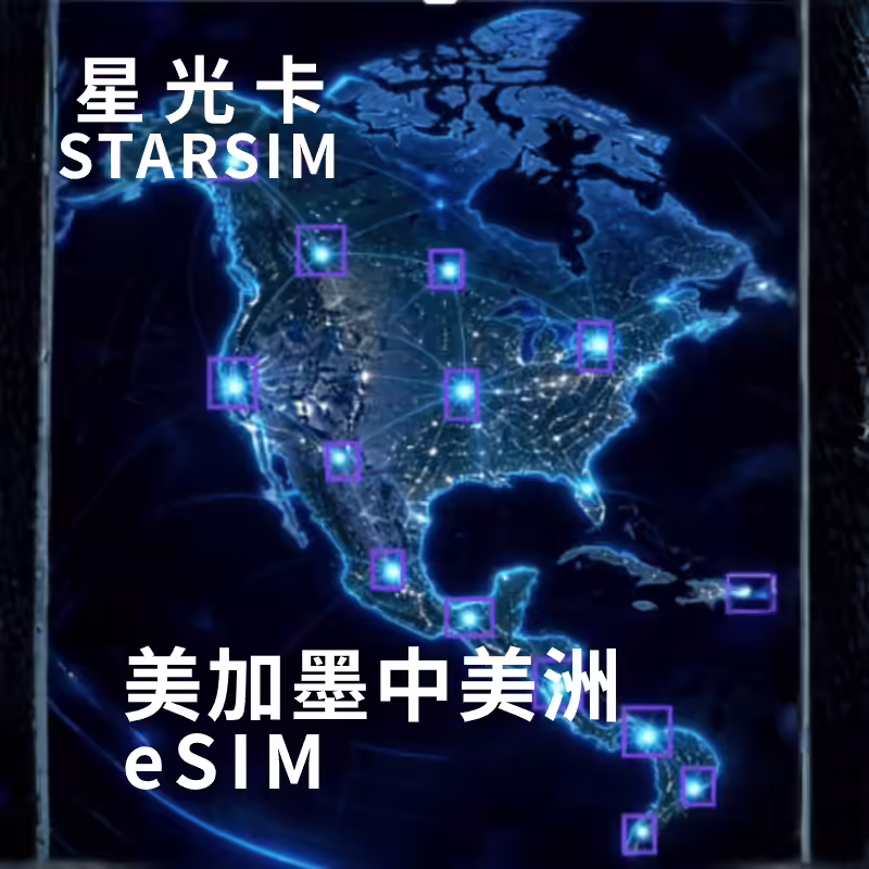 美洲