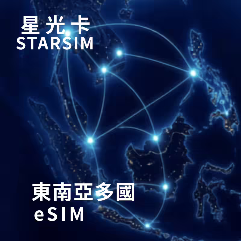 亞洲